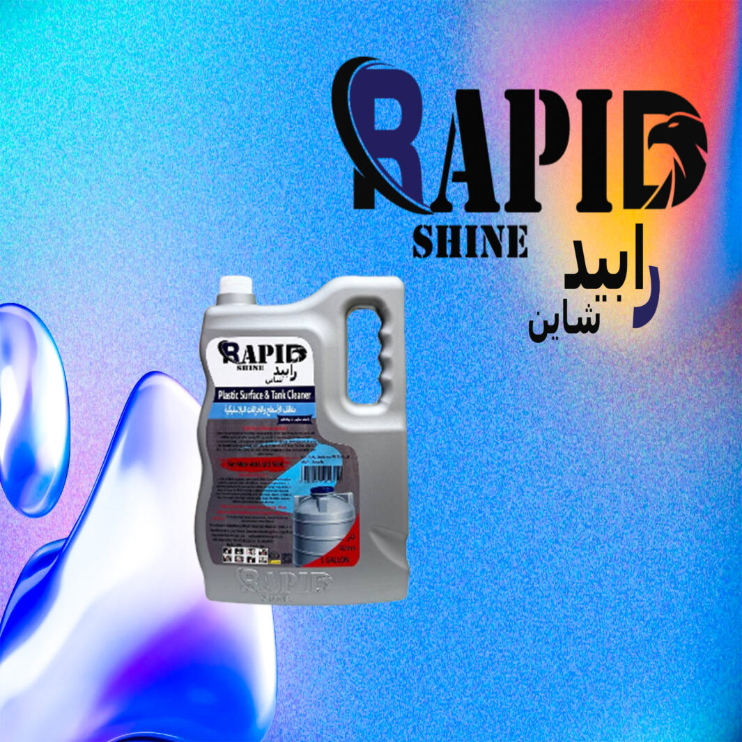 Blue White Modern Hospital Care Medical Presentation - 2